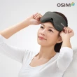 【OSIM】輕巧美眼舒 OS-141(眼部按摩器/震動按摩/眼部舒緩/交換禮物)