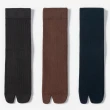【NicoFun 愛定做】3雙 分趾直羅紋中筒襪 二指襪 拇指襪 羅紋襪 日式襪 木屐襪(分趾襪24-26cm)