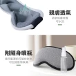 【Jo Go Wu】3D熱敷遮光眼罩(USB/蒸氣眼罩/溫熱眼罩/旅行眼罩/紓壓眼罩/交換禮物)
