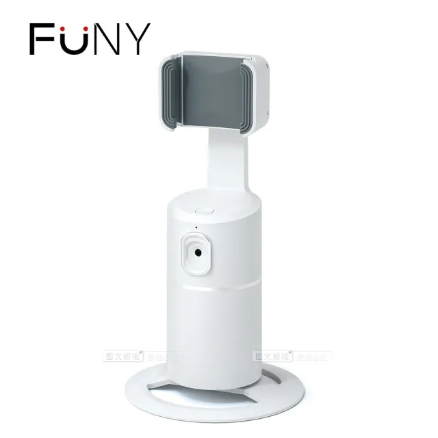【FUNY】360°智能跟拍手機雲台 自動人臉追蹤 自拍架