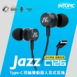 【INTOPIC】Type-C同軸雙動圈入耳式耳機(JAZZ-C126)