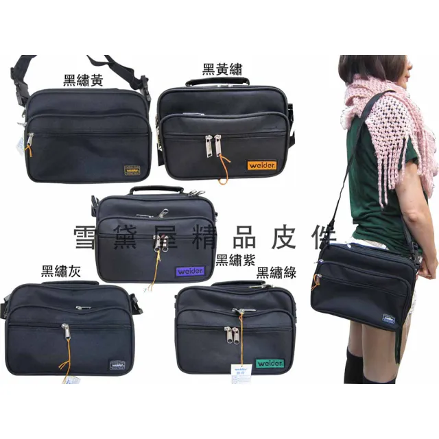 【SNOW.bagshop】雙11 腰包 大容量 台灣製造 三用多夾層 手提 腰包 肩側包 做生意大老闆們的專用包