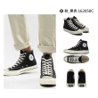 【CONVERSE】CHUCK 70 1970 高筒 休閒鞋 帆布鞋 男鞋 女鞋 4款任選(162053C 162056C 162054C)