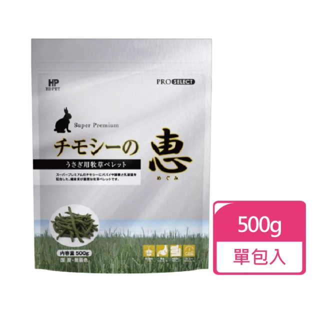 日本HIPET 惠系列-兔用提摩西牧草條500g/包 兩包組