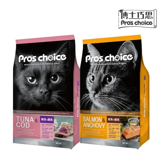 【Pro′s Choice 博士巧思】貓食專業配方 1.5kg（鮪魚+鱈魚/鮭魚+鯷魚）(貓糧、貓飼料、貓乾糧)