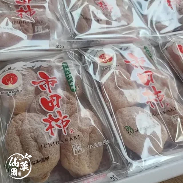 仙菓園 日本信州 市田柿餅禮盒.約170g/包.6包/盒 1020g±10%(冷藏配送)
