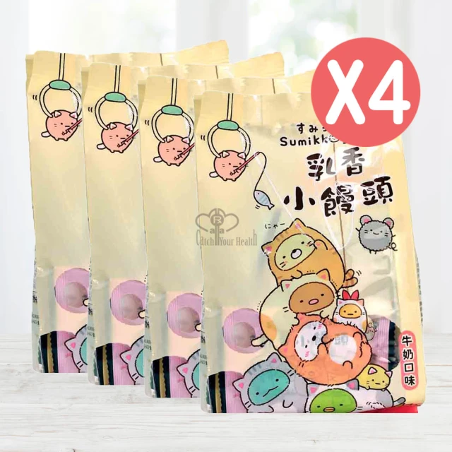 京田製菓 角落小夥伴乳香小饅頭X4袋(150g/袋 牛奶口味)