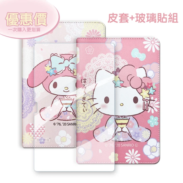 【SANRIO 三麗鷗】三星 Samsung Galaxy Tab S9 FE+ 和服限定款 平板皮套+9H玻璃貼X610(合購價)