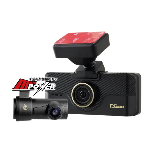 【DOD】FS588 4K 雙SONY夜視 GPS測速 WiFi 雙鏡頭行車記錄器(贈128G卡)