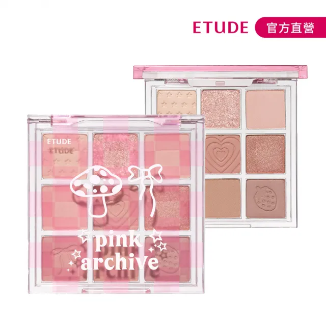 【ETUDE】玩轉色彩眼彩盤(Pink Archive限量聯名系列)