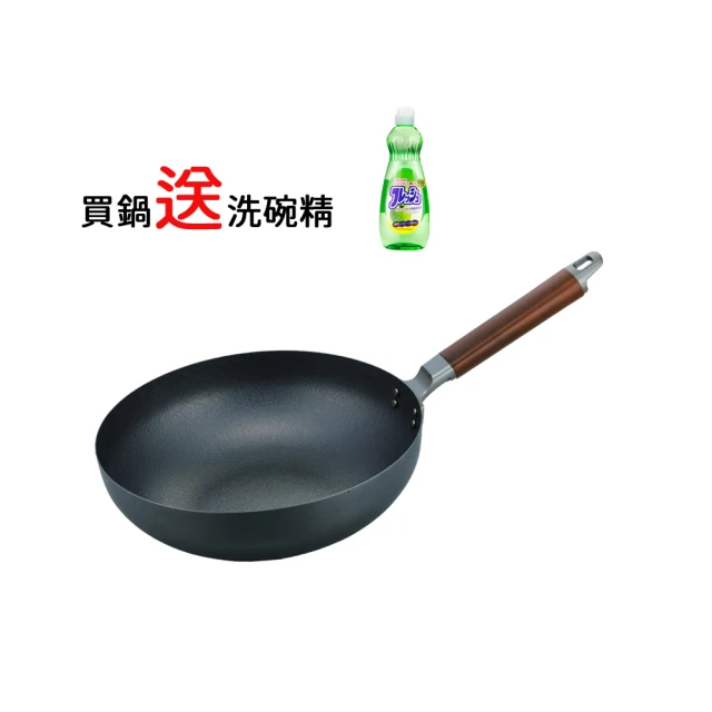 下村工業 日本製窒化鐵無塗層炒鍋24cm 送日本濃縮洗碗精(日本製 窒化鐵 炒鍋24cm)