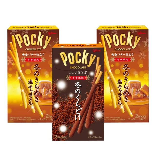 Glico 格力高 Pocky 福旺龍來馬克杯禮盒2入組(含