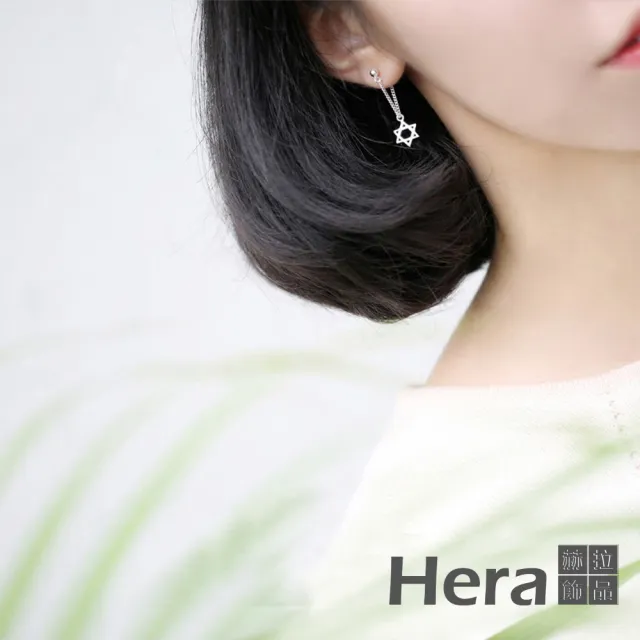 【HERA 赫拉】韓國氣質個性六芒星流蘇耳環 H111032306(飾品)