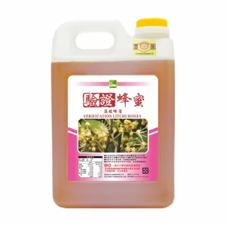 【彩花蜜】台灣養蜂協會驗證-荔枝蜂蜜3000gX1桶