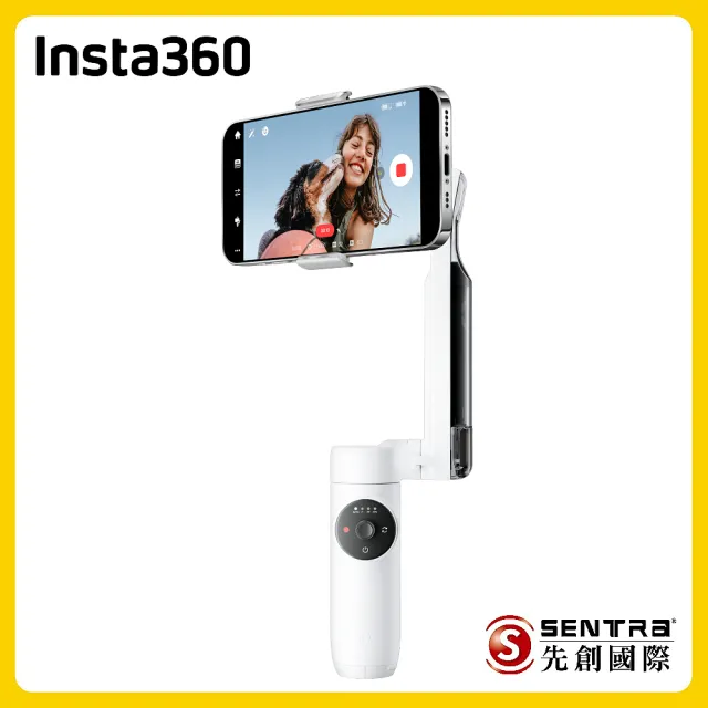 【Insta360】Flow 磁吸手機三軸穩定器標準版白色(先創公司貨)