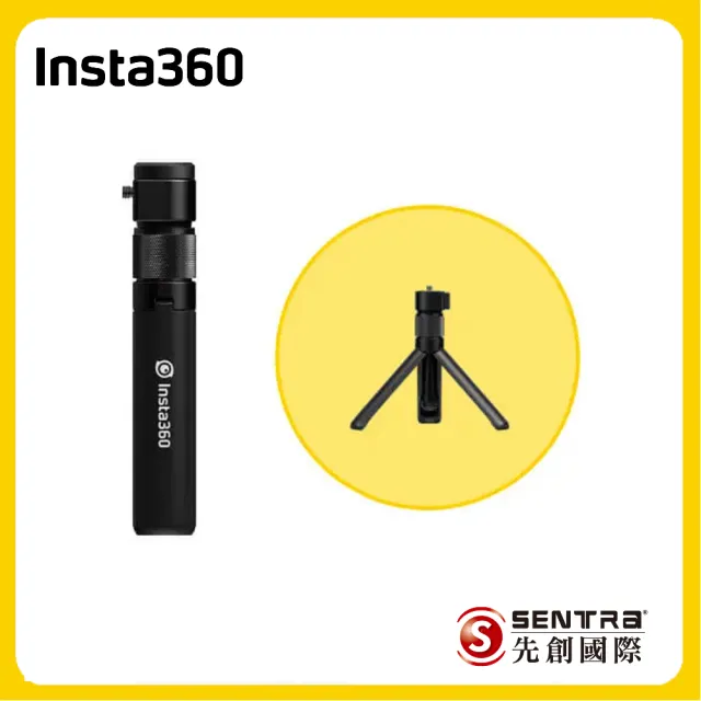 【Insta360】子彈時間手柄(先創公司貨)