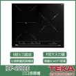 【TEKA】三口感應爐 9段火力 大廚定溫 斜階60CM 德國SCHOTT CERAN玻璃 跨區橋接(IZF-65320)