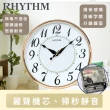 【RHYTHM 麗聲】華麗珍珠印紋裝飾家居超靜音掛鐘(玫瑰金)