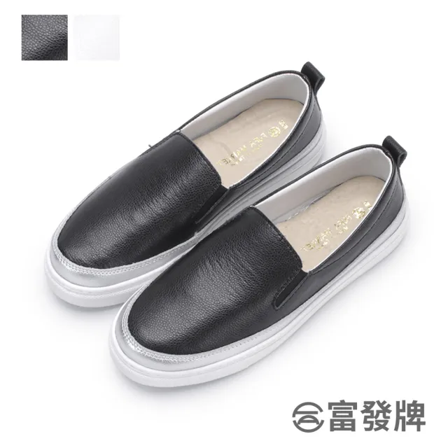 【FUFA Shoes 富發牌】真皮雙色拼接懶人鞋-黑/白 1DH002(女鞋/懶人鞋/真皮鞋/小白鞋/真皮懶人鞋)