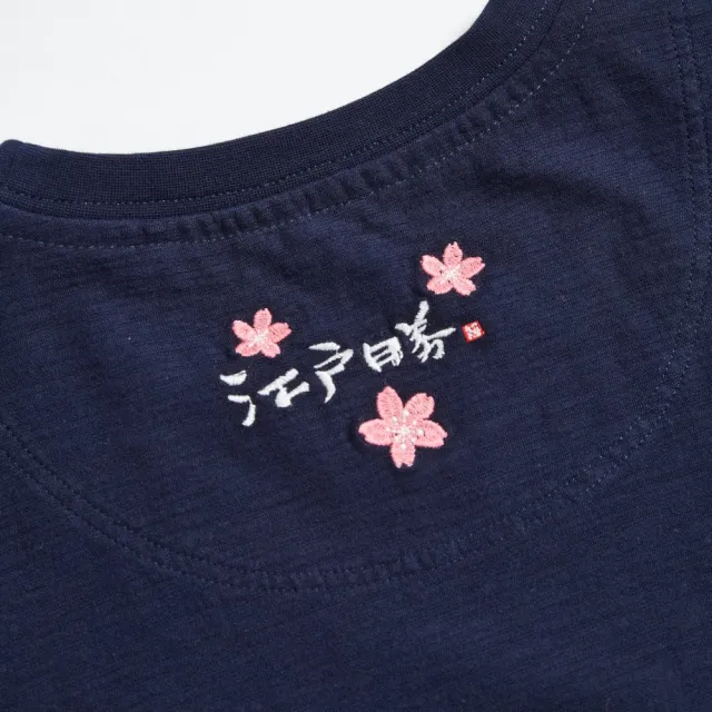 【EDWIN】江戶勝 男裝 勝太郎系列 勝太郎三味線短袖T恤(丈青色)