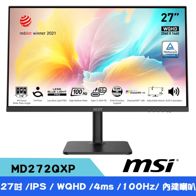 MSI 微星】Modern MD272QXP 27吋2K IPS平面螢幕-黑- momo購物網- 好評