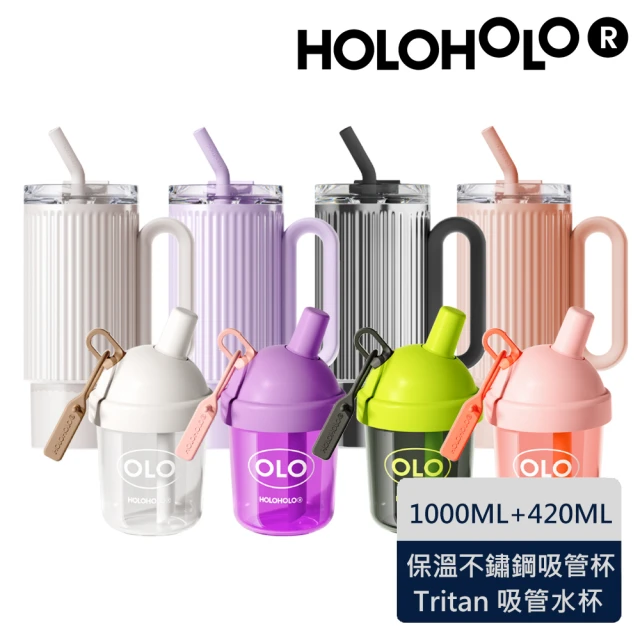 【Holoholo】Rome Cup 保溫隨手杯1000ml + Milk Tea 奶茶吸管杯 420ml(冰壩杯+隨行杯、粗吸管、羅馬杯)