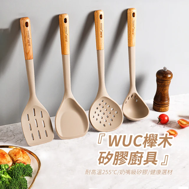 SUNORO 任選3入組 WUC櫸木矽膠廚具 不粘鍋耐高溫廚