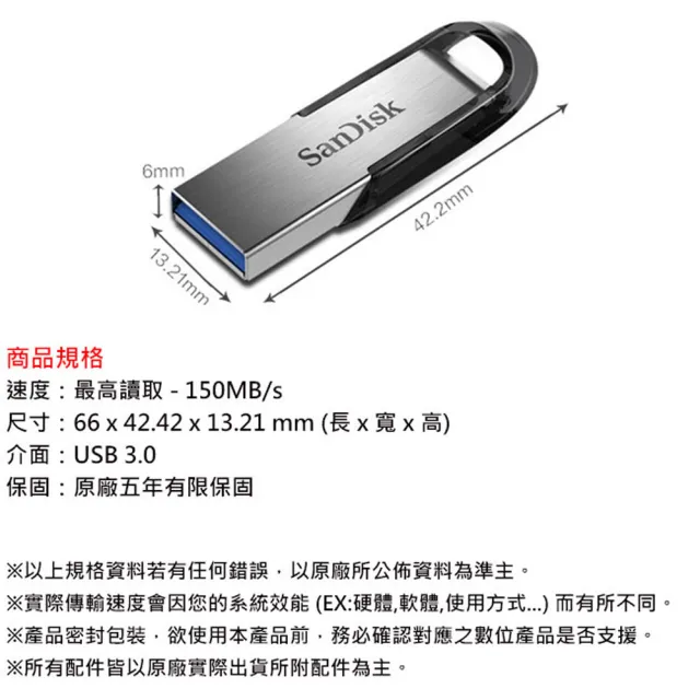 【SanDisk 晟碟】512GB Ultra Flair CZ73 USB3.0 隨身碟(平輸)