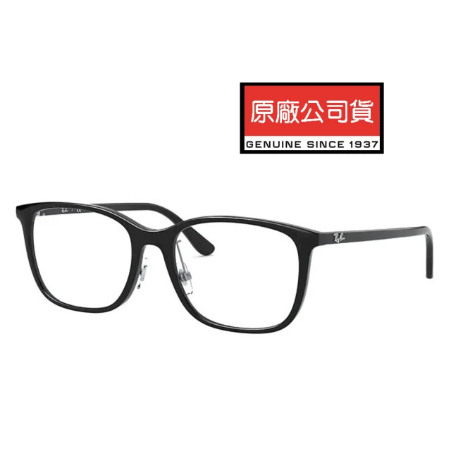【RayBan 雷朋】亞洲版 大鏡面細鏡臂 舒適可調鼻墊設計 RB7168D 2000 黑 公司貨