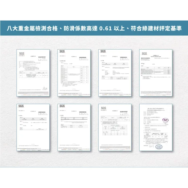 【熊本防滑劑】浴室防滑劑 強效型(打造安全居家環境、透明止滑、不改變外觀)