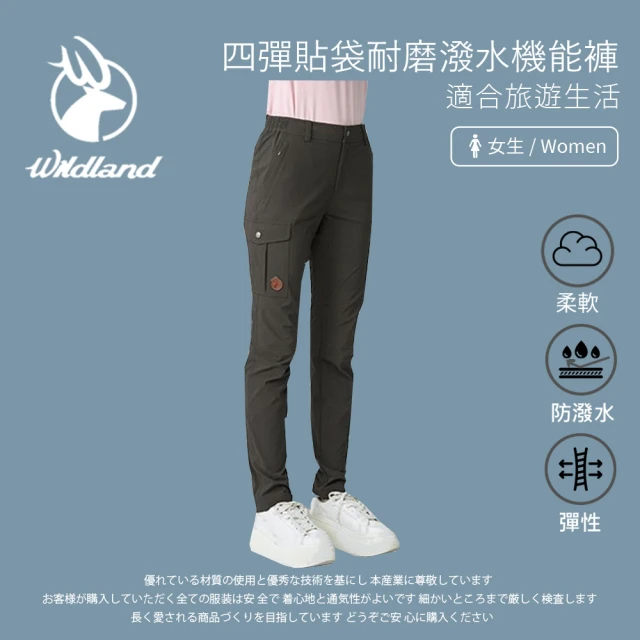 Wildland 荒野 女四彈貼袋耐磨潑水機能褲-常春藤綠 0B12309-112(女裝/褲子/直筒褲/休閒長褲)