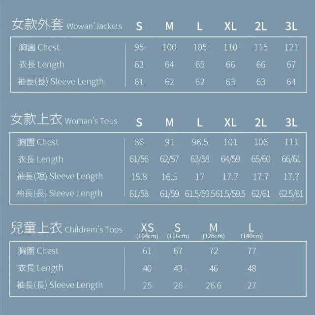 【Wildland 荒野】女四彈貼袋耐磨潑水機能褲-沙色 0B12309-163(女裝/褲子/直筒褲/休閒長褲)