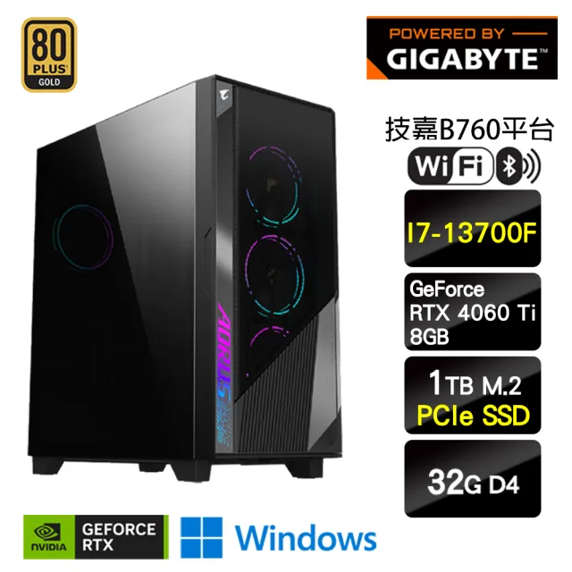 【技嘉平台】i7十六核GeForce RTX 4060 Ti Win11{暗金隼W}電競機(I7-13700F/B760/32G/1TB)