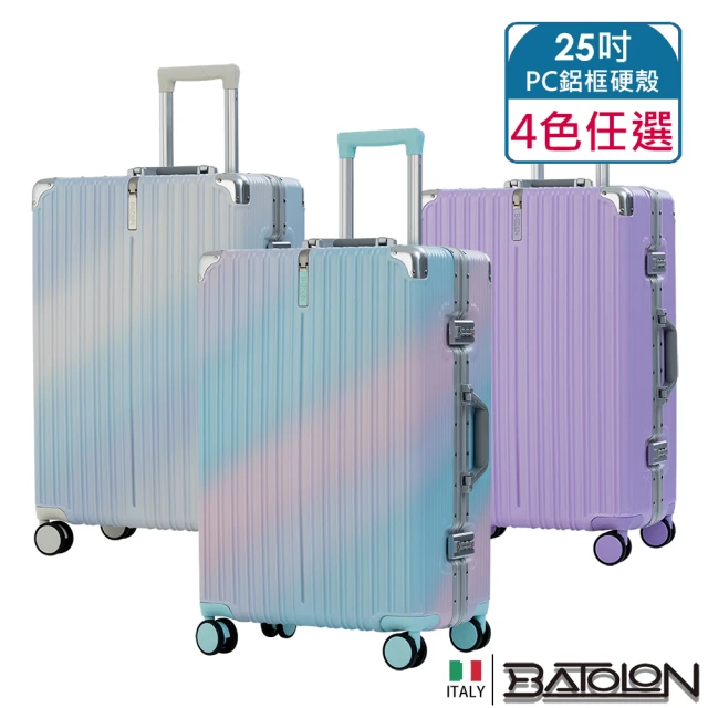 Batolon 寶龍 20吋 彩霞時尚PC鋁框硬殼箱/行李箱