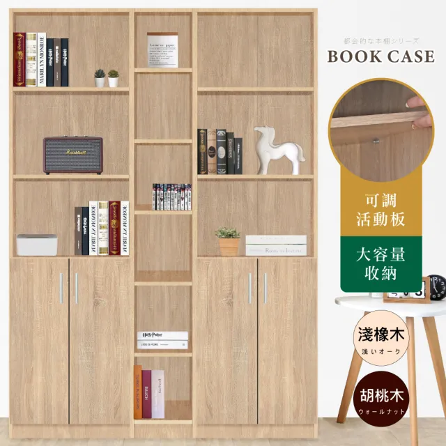 【HOPMA】都會四門六格書櫃 台灣製造 置物櫃 儲藏櫃