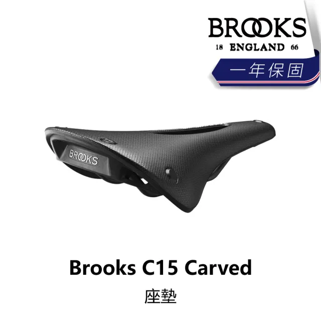 【BROOKS】C15 Carved 座墊(B5BK-217-BKC15N)