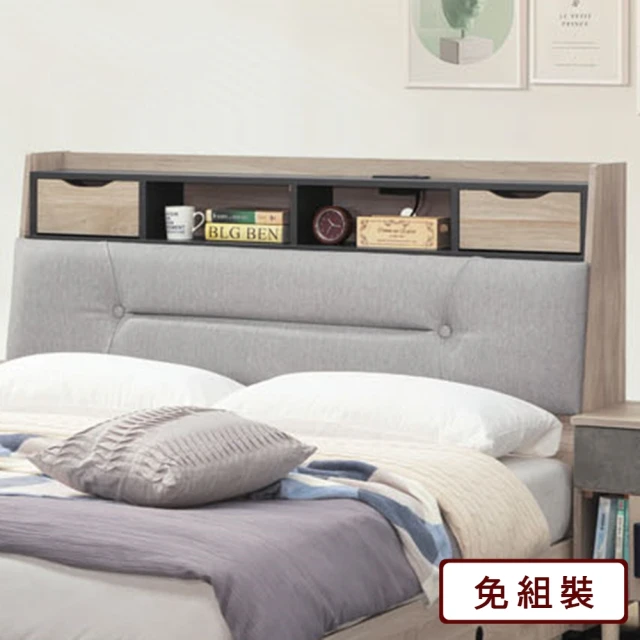 AS 雅司設計 朵朵白榆木5尺床頭箱-只有床頭--155×1