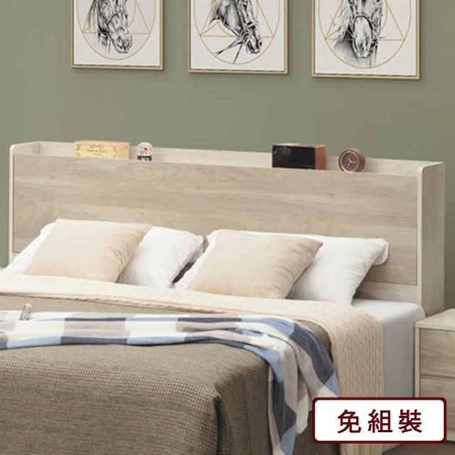 AS 雅司設計 朵朵白榆木5尺抽屜床頭箱-只有床頭--155