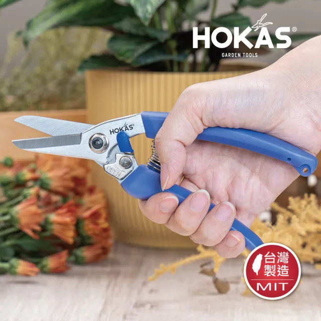 【HOKAS】觀葉植物用園藝花剪 細枝版-莊園生活卡本內紫(台灣製 S547)