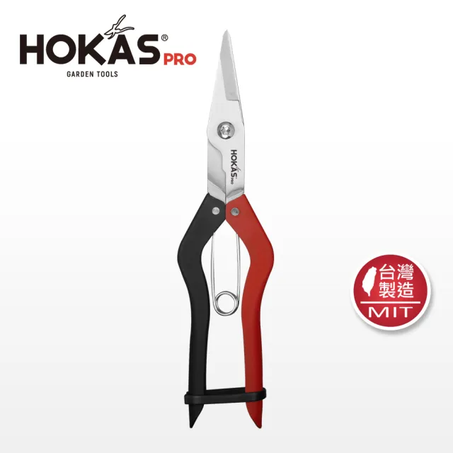 【HOKAS】專業火龍果剪(台灣製芽切剪 修枝 採果 S523)