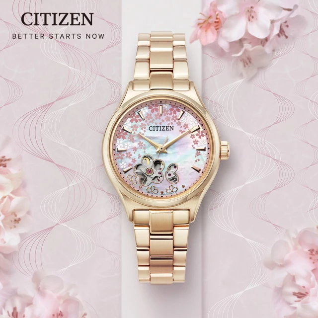 CITIZEN 星辰 Hebe田馥甄廣告款 櫻花小鏤空機械女錶(PC1019-66Y)