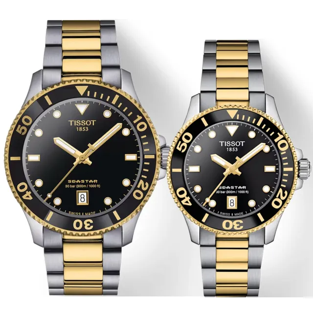 【TISSOT 天梭】海洋之星300米潛水錶 對錶 情侶錶 生日禮 送禮(T1204102205100+T1202102205100)