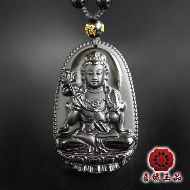 【喜緣玉品】十二生肖守護神 黑曜石玉珮(八大守護神)(開運風水)