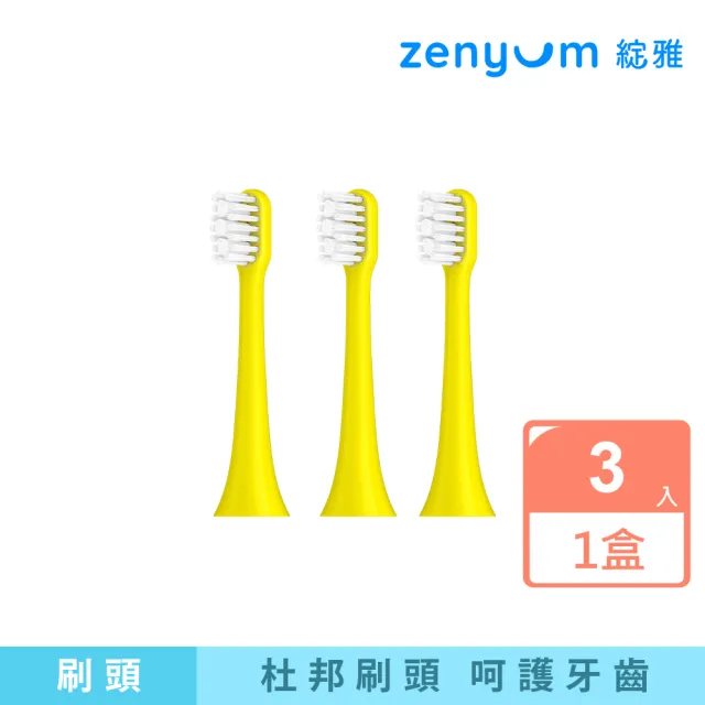 【Zenyum】Sonic™ Go 隨行版音波振動牙刷【寶可夢限定版】－3刷頭組(極輕機身/易於攜帶/最高防水等級)