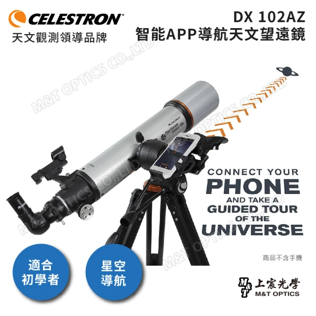 【CELESTRON】Celestron StarSense Explorer DX 102AZ 天文望遠鏡-數位智能導航(上宸光學台灣總代理)