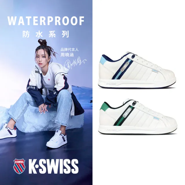 【K-SWISS】防水運動鞋 Lundahl Lth WP-男女-三款任選(新色上市)