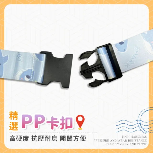 【夢巴黎】彩色行李箱束帶 x2件組(2件組 行李束帶 行李綁帶 行李箱固定帶 行李箱束帶 捆箱帶 打包帶)