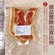 【約克街肉舖】港式椒鹽豬五花肉排16片(100g±10%/片/2片1包)