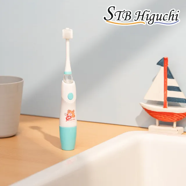 【STB】炫彩兒童360°電動牙刷(3歲以上)