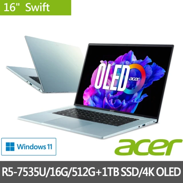 Acer 宏碁 特仕版 16吋輕薄效能AI筆電(Swift 